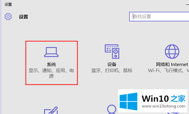 win10系统关闭显示消息通知图标的完全解决举措