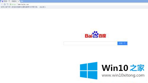 Win10系统怎么设置世界之窗浏览器字体大小的修复操作