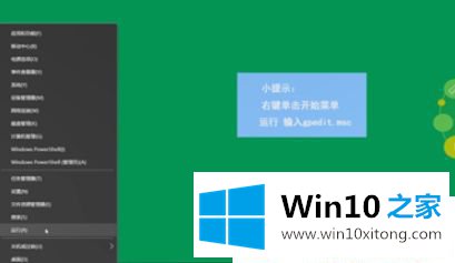 Win10系统开机没有欢迎界面的解决形式