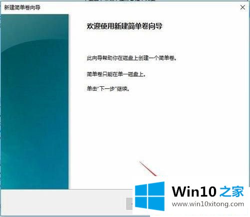 Win10系统突然只剩下c盘了的解决手段