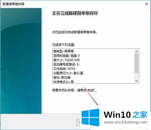 Win10系统突然只剩下c盘了的解决手段