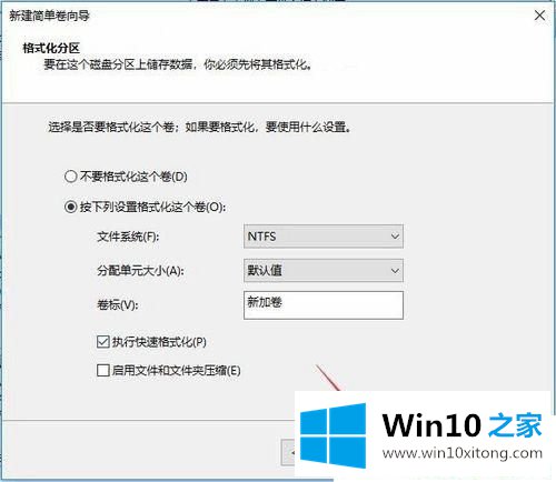 Win10系统突然只剩下c盘了的解决手段