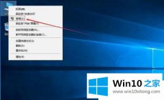 老司机教你Win10系统突然只剩下c盘了的解决手段