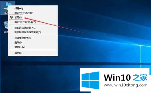 Win10系统突然只剩下c盘了的解决手段