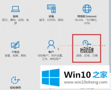 大神给你说win10系统卸载微软自带拼音输入法的详尽解决手段