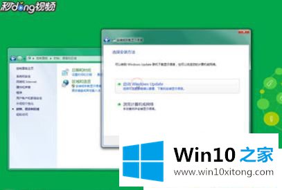 Win10系统怎么关闭安全中心的详细处理对策