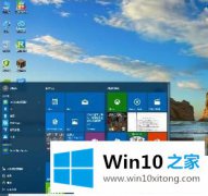 大神详解Win10系统每次开机总会弹出上次未关闭程序的解决措施