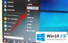 小编分析Win10怎么还原系统的详尽解决法子