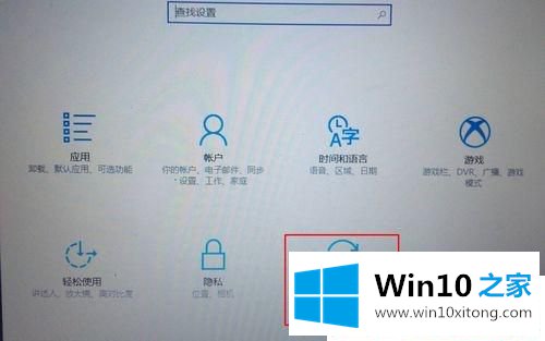 Win10怎么还原系统的详尽解决法子