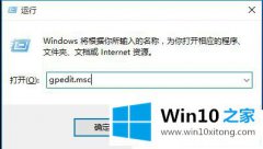 大神帮您Win10系统怎么关闭自带杀毒软件的解决方法