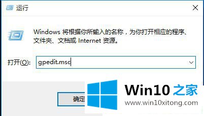 Win10系统怎么关闭自带杀毒软件的解决方法