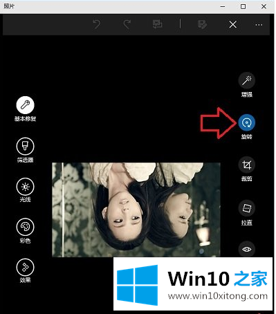 Win10系统QQ空间如何翻转查看图片的修复要领