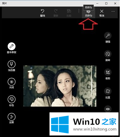 Win10系统QQ空间如何翻转查看图片的修复要领