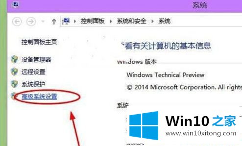 Win10系统怎么关闭虚拟内存的操作方式