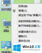 老鸟解决Win10系统怎么关闭虚拟内存的操作方式