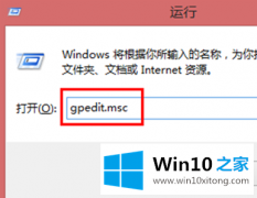 今天传授Win10系统如何限制他人安装软件防止无用程序占用内存空间的完全操作教程