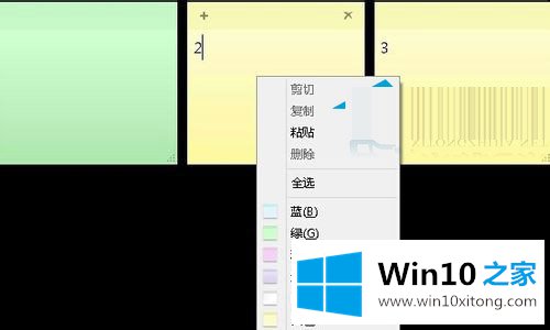 Win10系统自带文本工具和记事本功能使用方法介绍的操作技术