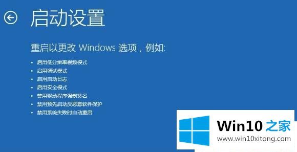 Win10系统显示器提示输入不支持的详尽处理手法