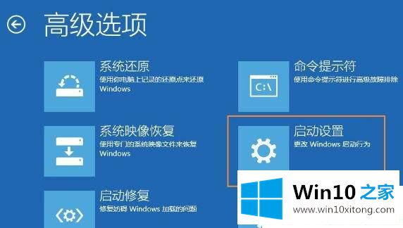 Win10系统显示器提示输入不支持的详尽处理手法