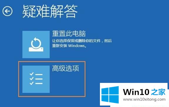 Win10系统显示器提示输入不支持的详尽处理手法