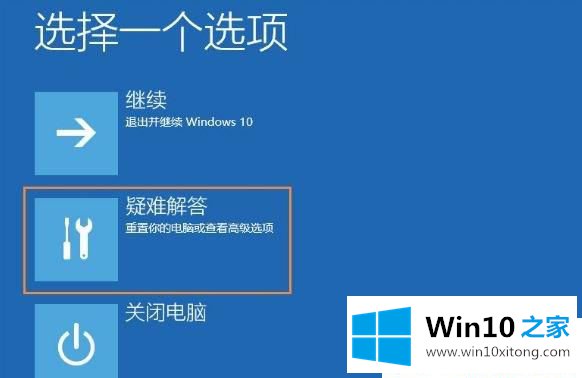 Win10系统显示器提示输入不支持的详尽处理手法