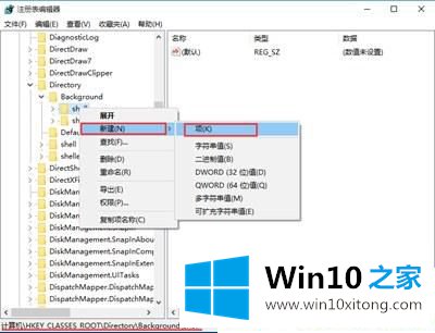 Win10系统右键菜单如何添加截图工具的方法