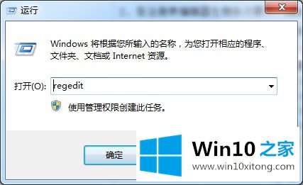 Windows10系统如何设置开机自动启用数字键盘的详尽处理技巧