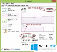 老司机处理Win10系统怎么清理内存的操作手法