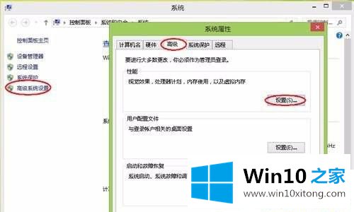 Win10系统怎么清理内存的操作手法