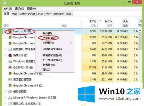 Win10系统怎么清理内存的操作手法