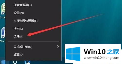 Win10系统玩游戏不全屏的解决手段