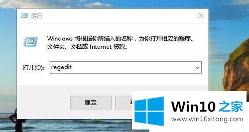 Win10系统玩游戏不全屏的解决手段