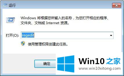 Win10系统右键菜单功能键失灵无法使用解决方法的详尽操作手法