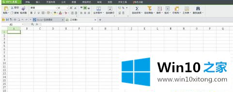 Win10系统下excel表格打开很慢的方式方法