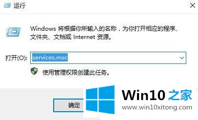 Win10系统提示错误代码0x80070422的具体操作技巧