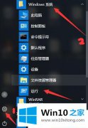 手把手操作Win10系统提示错误代码0x80070422的具体操作技巧