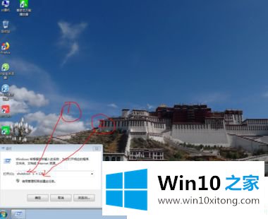 Win1064位系统怎么设置自动关机的具体处理要领