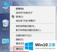 关于解读Win10系统更新总是失败的详细解决本领