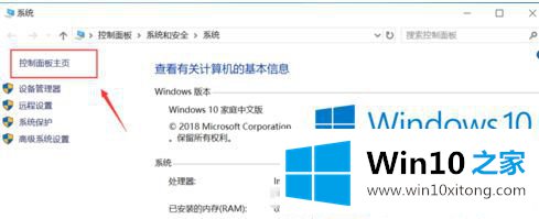 Win10系统更新总是失败的详细解决本领