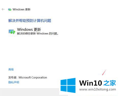 Win10系统更新总是失败的详细解决本领