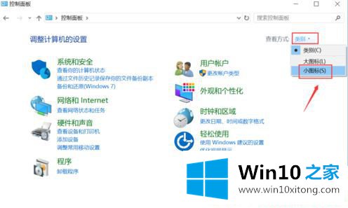 Win10系统更新总是失败的详细解决本领