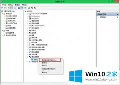 高手亲自操作Win10预览版系统更新显卡驱动程序的详细解决对策