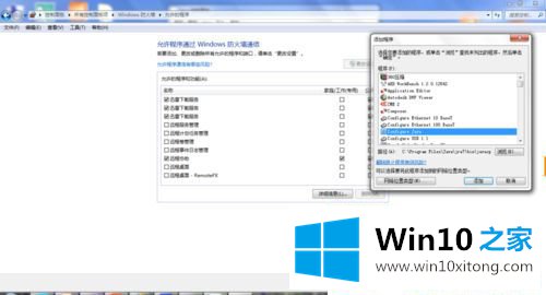 Win1064位系统无法运行java插件的详尽解决法子