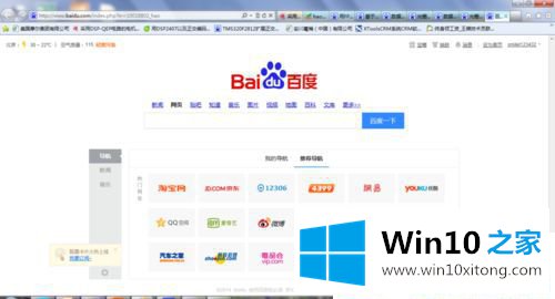 Win1064位系统无法运行java插件的详尽解决法子