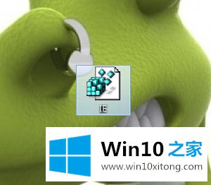 Win10系统如何将IE图标添加到桌面的具体处理门径