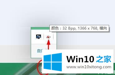 Win10系统如何实现独立显卡和双显卡相互切换的操作办法