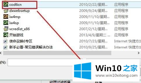 Win10系统如何实现独立显卡和双显卡相互切换的操作办法