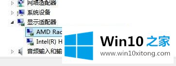 Win10系统如何实现独立显卡和双显卡相互切换的操作办法