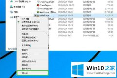 图文教您Win10系统安装软件提示“此应用无法在电脑上运行”的修复教程