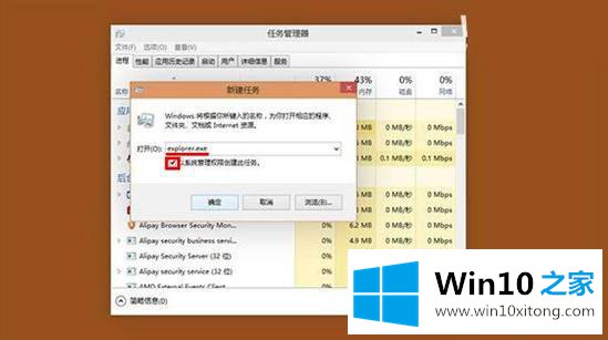 Win10系统如何快速删除modern应用图标的详尽操作技巧